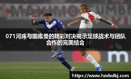雷竞技app